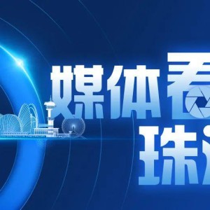 九游娱乐官网-珠海住宅新规，出炉！